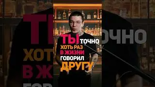Лучший бар для программиста 