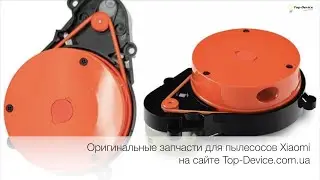 Xiaomi робот пылесос ремонт исправление ошибки Roborock S50 S51 Dreame Киев сервис