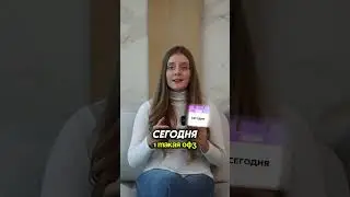 ОФЗ дают вторую зарплату! 