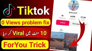 Tiktok 0 views problem | Tiktok 0 views problem 2024 | Tiktok views problem