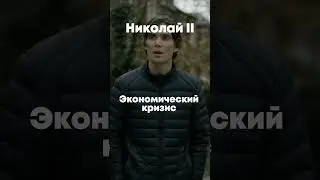 #история