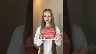 ГУБЫ могут СГОРЕТЬ НА СОЛНЦЕ? Да! Используй бальзам с SPF. (WB: 140483866) 