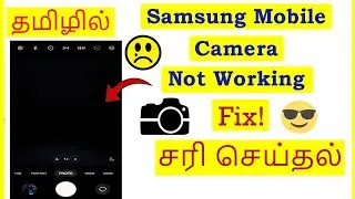 How to Fix Samsung Camera App Not Working Problem Tamil | VividTech