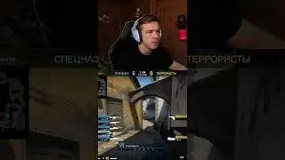 САМЫЙ БЕСПАЛЕВНЫЙ ЧИТ ИЛИ ПРОСТО ОН ХОРОШ??? 