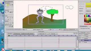 Урок 5-й. Способы анимации в Anime Studio Pro 9