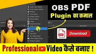 How to make professional videos at home || How to use OBS PDF Plugging for Make Professional video