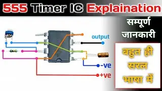 what is 555 timer IC and its function || how 555 timer IC works || pin diagram has explained ||