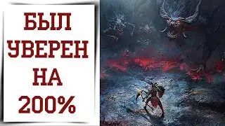 Такого давно не было в Diablo Immortal | Легендарный поход за камнями