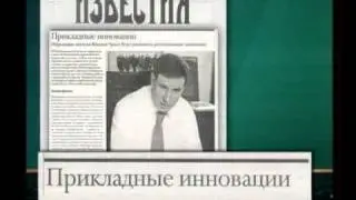 Юревич дал интервью 