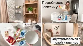 Уютный быт 🪴| Творожная запеканка в мультиварке | Рисомойка 🔥 |