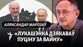 Чаго Лукашэнка рвануў у Маскву. Расказвае расейскі палітоляг