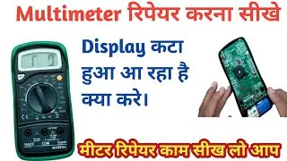 Multimeter Display Cut Problem Repair Kare || Multimeter Repairing | Digital meter reapair |