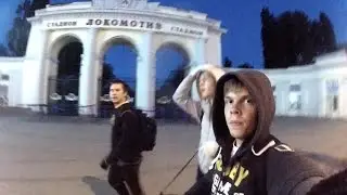 Руфинг стадиона 