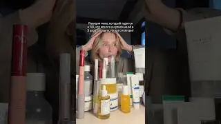 ДЕШЕВАЯ КОРЕЙСКАЯ КОСМЕТИКА 