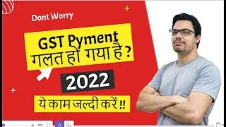 GST PMT 09 // HOW TO FILE GST PMT-09 in FY 2022-23 WITH NEW FEATURES //