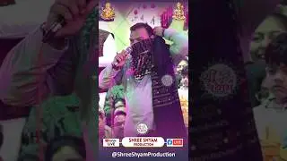 Hyderabad से दिल्ली आ रहा था 🥹 | kanhiya mittal | #shyam #live #khatushyam #reel #fyp #krishna