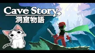 [Обзор] Cave Story - Уже легенда, но еще не шедевр.