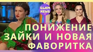 Холостяк 11 выпуск 5: новая фаворитка Миши, поцелуй с Дашей и сплошное расстройство Юли-Зайки