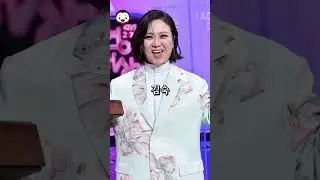 최근 1년 넘게 이성을 만나본적이 없다고 밝힌 순둥 연예인들