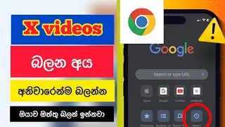 Everyone Should Know How To Delete Permanently Google Chrome History In Sinhala ! New Settings 2023