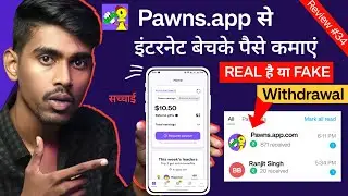 Pawns App Real or Fake | Pawns App Withdrawal Proof  | internet sell karke paise kaise kamaye 2024