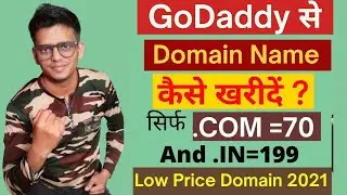 How To Get Godaddy Promo Code | For .com & .in Domain Loot offer | Promo Codes & Coupons