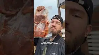 Жарю стейки на Природе! 🥩 Отдых в доме у моря. 