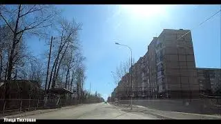Улица Пихтовая Нижний Тагил