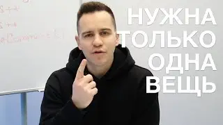 Как научиться программировать