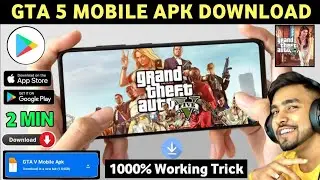 how to download gta 5 in android | Download Gta 5 in mobile | gta 5 mobile