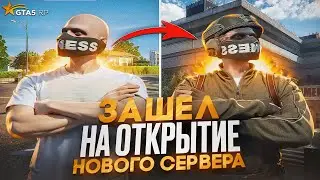 ЗАШЕЛ НА НОВЫЙ 20 СЕРВЕР GTA 5 RP | ПУТЬ С ПОЛНОГО НУЛЯ | MURRIETA | DAVIS | BURTON