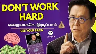 DON'T WORK HARD | 5 LESSONS TO BECOME RICH | Increase your Financial IQ (Tamil) | Almost everything