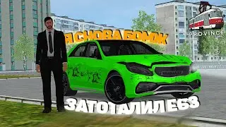 Я ЖЕ БЫЛ МИЛЛИОНЕРОМ, А СЕЙЧАС БОМЖ. - ПУТЬ БОМЖА в КРИМ. ПРОВИНЦИИ #30 (MTA PROVINCE)