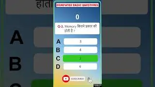 Computer Basic Questions MCQs Set-2 #shorts #shortsvideo #shortsfeed #computer #computerscience