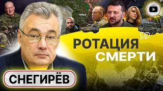 👂 Шумы Торецка: ротацию СЛИЛИ! - Снегирев. Измена Безуглой. ФАБ-3000 в Нью-Йорке. Отстрел на границе