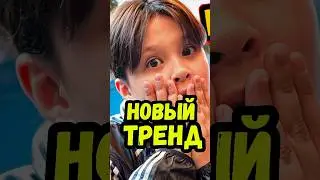 Малый повзрослел 