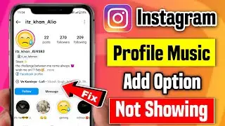 instagram profile music option not showing 2024, instagram profile par music option nahi aa raha hai