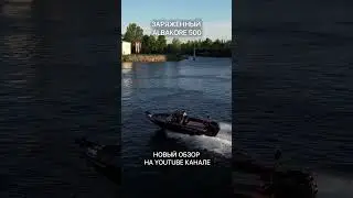 Albakore 500. Топовый тюнинг для спортивной рыбалки!