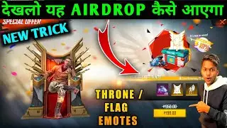 FREE FIRE THRONE EMOTE IN SPECIAL AIRDROP TRICK | HOW TO GET LEGENDARY EMOTES IN SPECIAL AIRDROP |