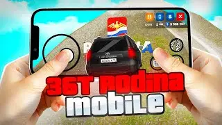 😃 НОВОСТИ на РОДИНА РП в GTA CRMP! 2 ЧАСТЬ КВЕСТОВ и ПРОЛИВ ЗБТ на RODINA MOBILE + x4!