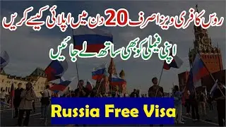 Russia Announce Free Visa for All Countries Who Qualifies and How to Apply Russia Work Permit 2024