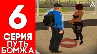 ПУТЬ БОМЖА на AMAZING RUSSIA #6 - РАБОТА ДАЛЬНОБОЙЩИКОМ на АМАЗИНГЕ и ВЫПОЛНИЛ ВСЕ КВЕСТЫ в ЮЖНОМ.