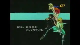 Orphen, el bruixot - ending 4 - Amai anata no aji (català)