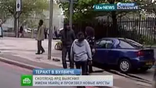 В Великобритании задержаны исламисты