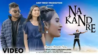Na Kaand Re Dila -  ft. Arti Priyanka & Rahul Mahli  - Sad Romantic Nagpuri Song Video 2024