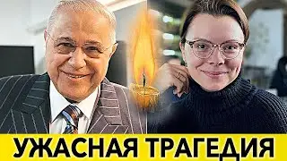 Умерла жена Петросяна..Внезапная смерть