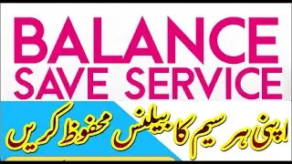 All Sim Network Balance Save Method 2022