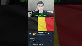 БРАТЬЯ ФУТБОЛИСТЫ в FC MOBILE!! 