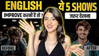 Shows to Watch to Improve YOUR ENGLISH | A fun way to learn English | Aarushi Bedi #improveenglish