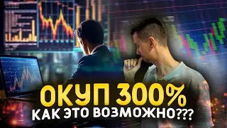 Вот как реально делать большой ROI(окуп) в арбитраже